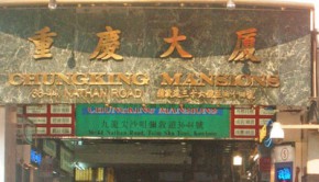 hk090823