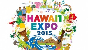 hawaii expo2015