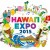 hawaii expo2015