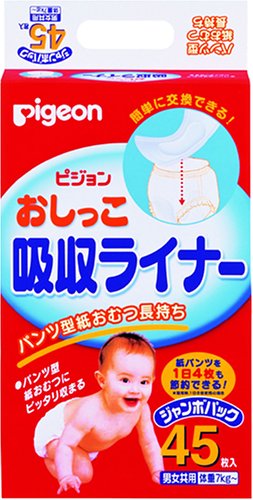 おしっこ吸収ライナー 45枚入